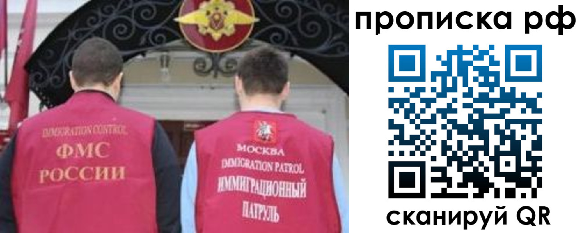 пропишу в квартире в Коврове