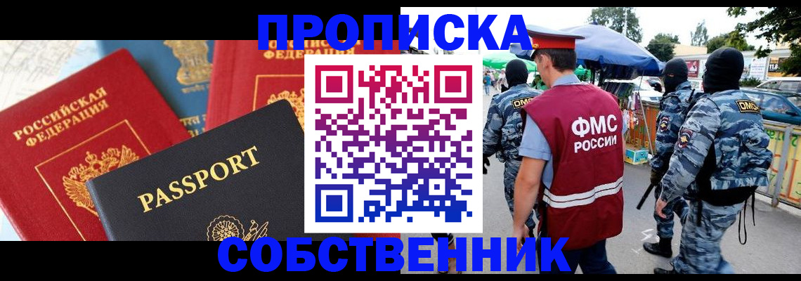 найти адрес прописки в Коврове