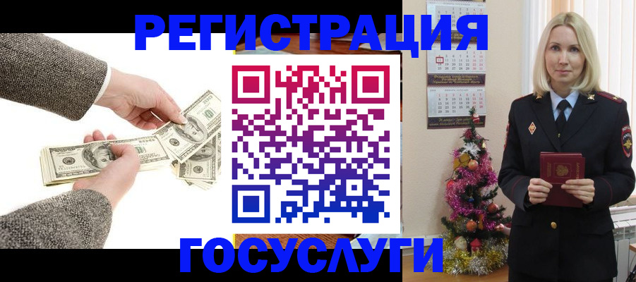 прописка иностранных граждан в Коврове