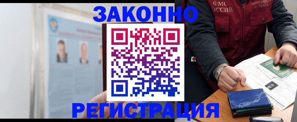 найти адрес прописки в Коврове