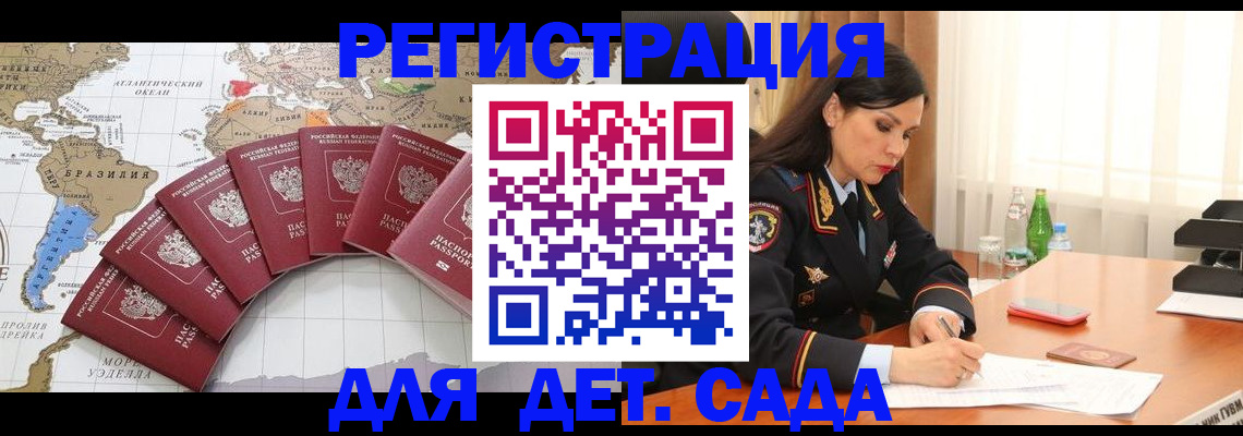 регистрация в Коврове